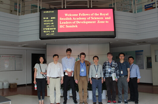 1555655241119976.jpg 瑞典皇家科學院院士訪問華燦光電.jpg