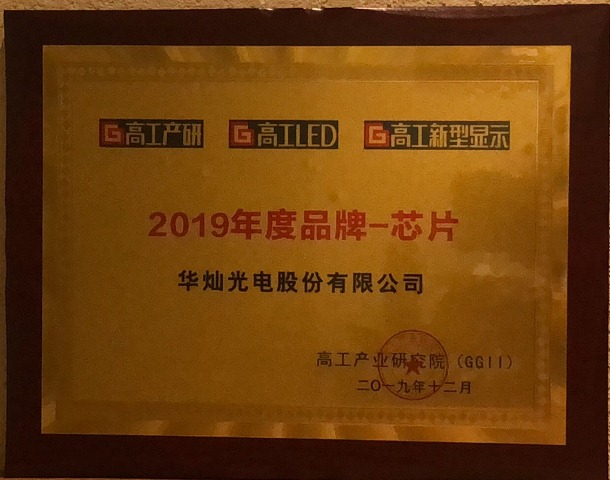 1575856194710196.jpg 高工金球獎-2.jpg