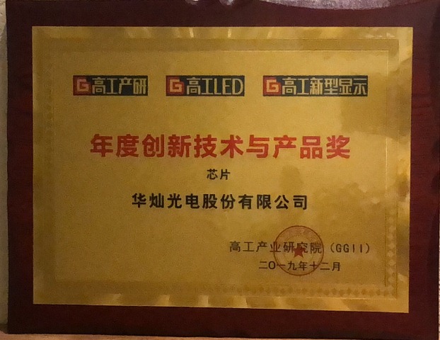 1575856356126836.jpg 高工金球獎-3.jpg